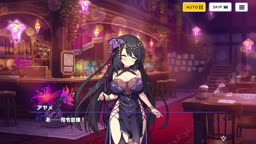 ドットアビス　アヤメ　シーン1&娼館