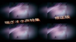 予告編