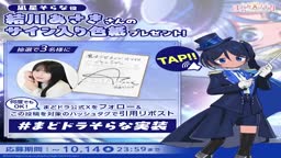 たぁぼう♪ ⊿