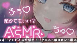 ASMR 221026-2