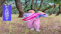 ふみよ