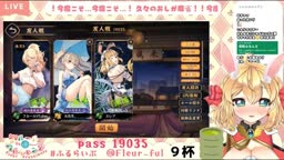 v放尿 音声編集3