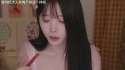 asmr