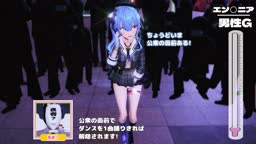 ダンス