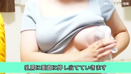 さく乳