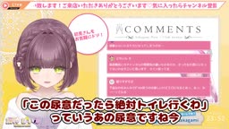 おしっこ