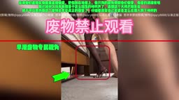 红线挑战阳痿废物最喜欢妻子的哪些地方呢 #剪羊羊