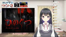 vtuber おもらし