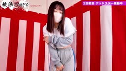 女子大生　ましろ　サンプル