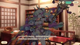 閻魔天 断罪の戒獣