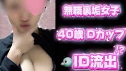 40歳 Dカップ myfans Candfans