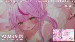 ASMR