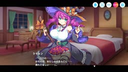 シャルン 研究好きな妄想魔女