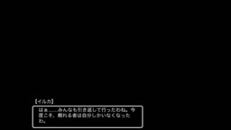 いるか
