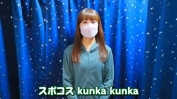 スポコス