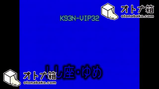 関西援交vipが流出、生意気JKをチンポでこらしめる中年オッサン