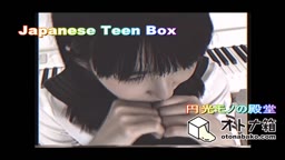 【昭和の闇】ピアノと美少女、父親が鬼畜撮影ｖｈｓ