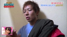 手コキカラオケ 第2弾 90点以上とったら100万円