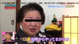 手コキカラオケ 第2弾 90点以上とったら100万円