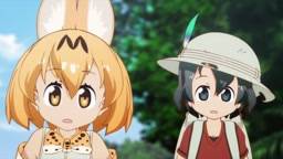 けものフレンズ 02