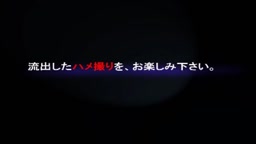 akiのアルバム！り○とのハメ撮り画像35枚流出！