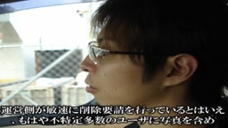 P2P流出 【欄検眼段】埼○県立松○高等学校音楽科非常勤講師の美人ソプラノ歌手 斉○ 裕美 悩殺全裸