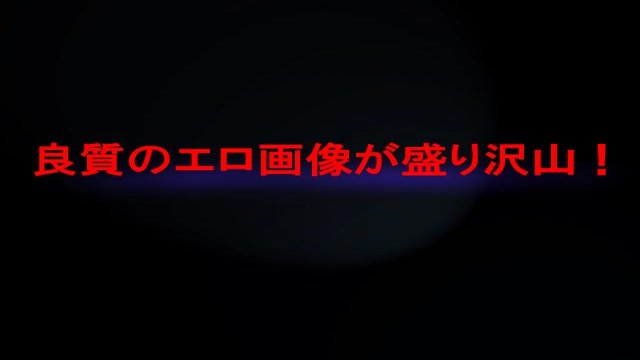 P2P流出 【欄検眼段】Winnyつこうてハメ撮り流出！ヒロ坊のアルバム Part2