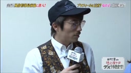 山田菜々  おっぱい計測