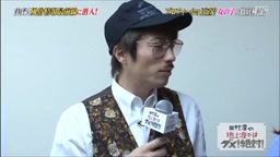 山田菜々  おっぱい計測