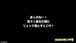 チョッと愉快な痴漢物?w 2