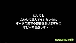 チョッと愉快な痴漢物?w 2
