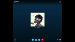 スカ