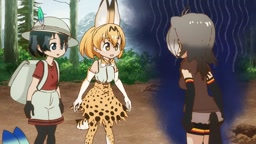 けものフレンズ 05