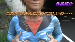 ボディペイントで露出！オマンコ出しっぱなし！！