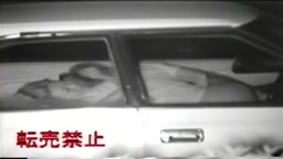 [赤外線盗撮]究極のカーセックス！モザイクなし