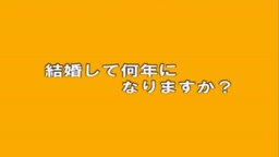 人妻の着エロ　あやさん30歳