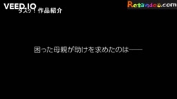 息子がスケベすぎて母親が妹3人に助けを求めた