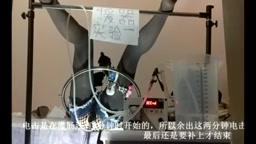 中国の浣腸