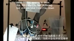 中国の浣腸