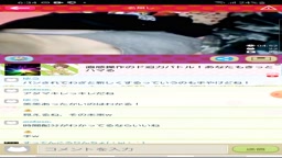 斎藤さん　名無し