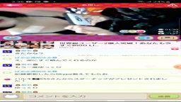 斎藤さん　名無し