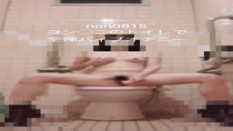 公衆トイレオナニー