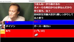 １２１３のライブチャット