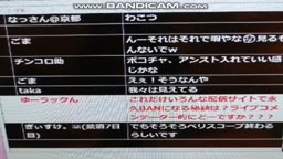 １２１３のライブチャット