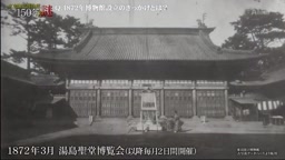 BS朝日開局20周年記念特別番組 東京国立博物館150年の謎