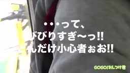 電車の中で痴漢 3