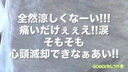 電車の中で痴漢 3