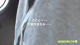 電車の中で痴漢 3