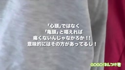 電車の中で痴漢 3