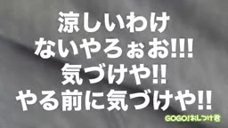 電車の中で痴漢 3